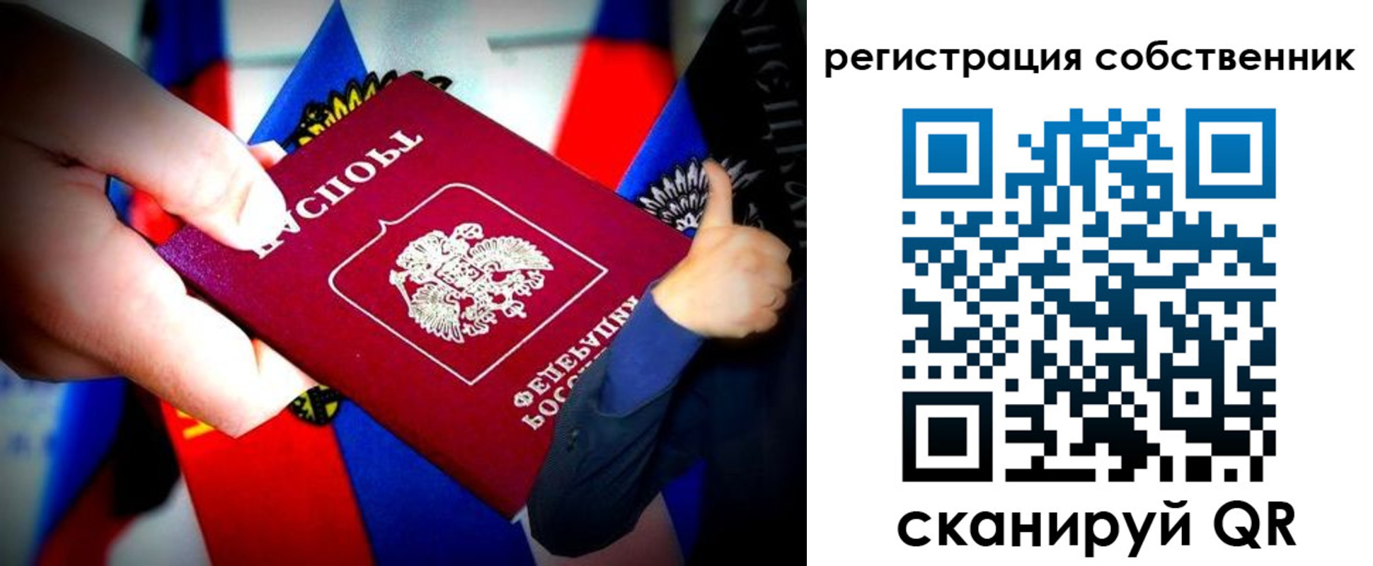 найти адрес прописки в Шали