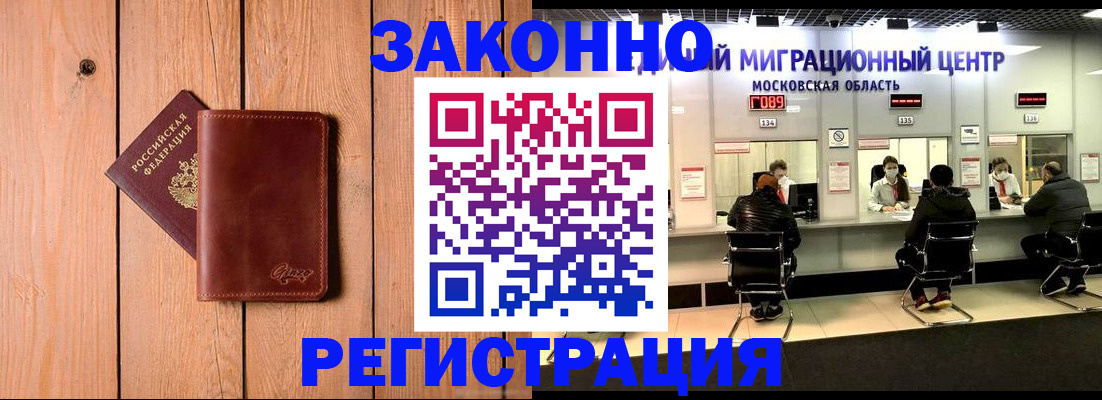 регистрация для школы в Шали